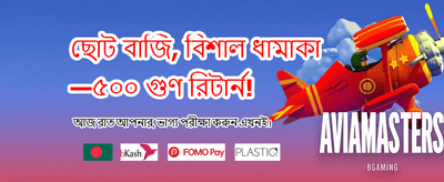 সেরা গেমিং অভিজ্ঞতা নিন